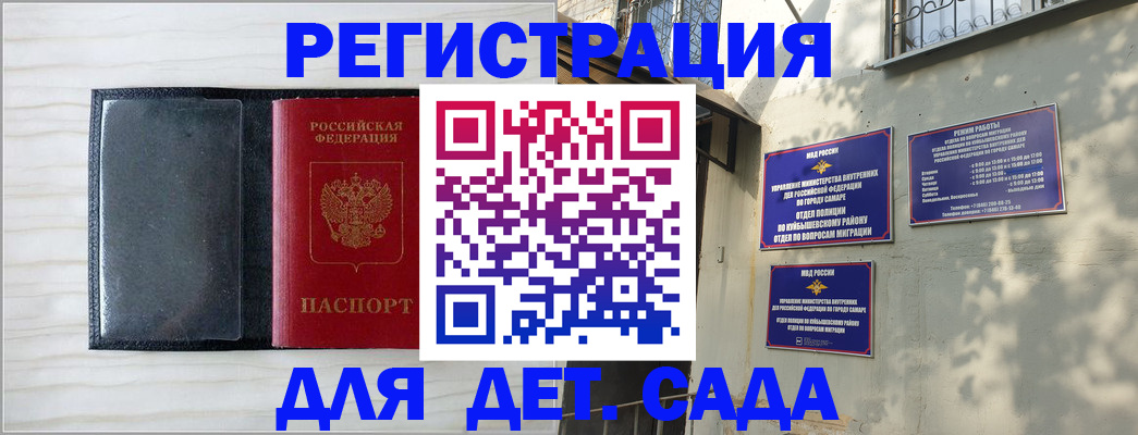 прописка регистрация в Нижневартовске