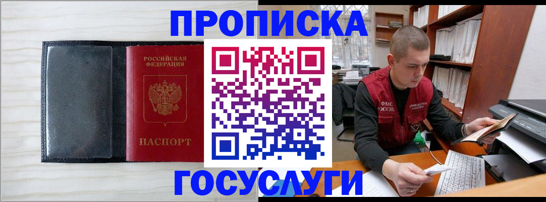 найти адрес прописки в Нижневартовске