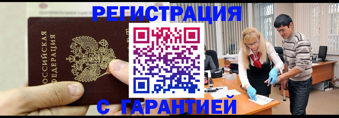 пропишу в квартире в Нижневартовске