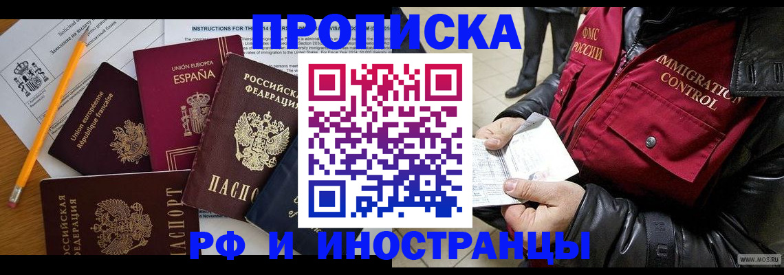 регистрация для школы в Нижневартовске